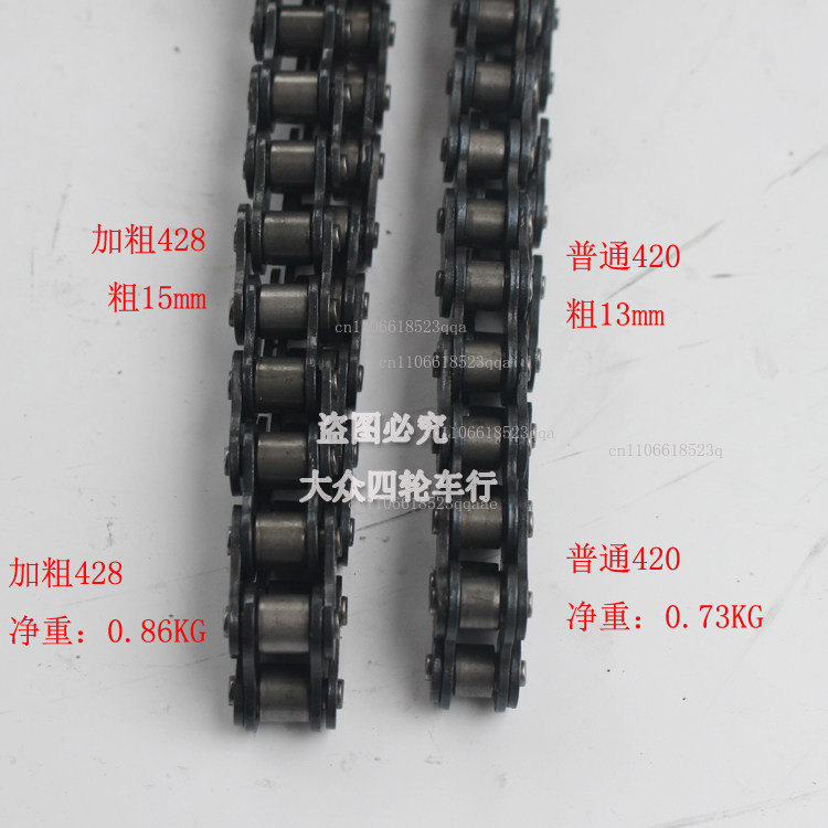 ملحقات الدراجة النارية ذات الع - مراجعة 428 Chain وسعره